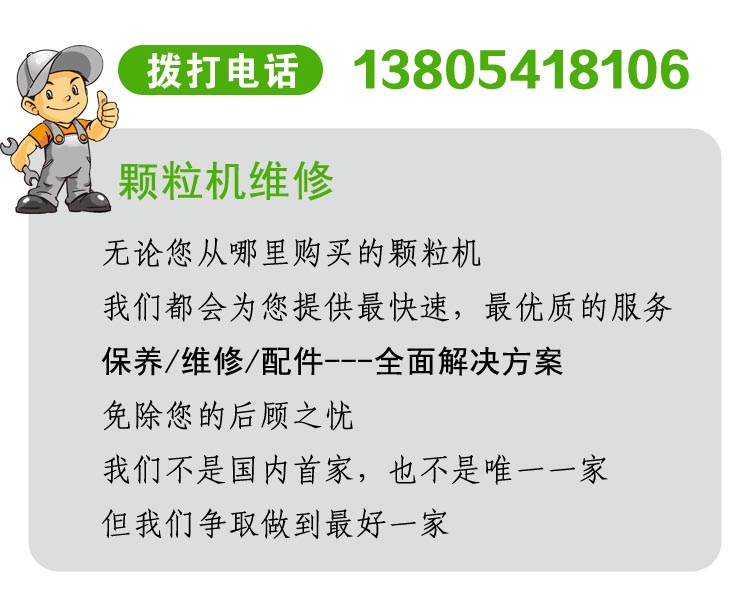 生物质午夜福利WWW在线观看售后