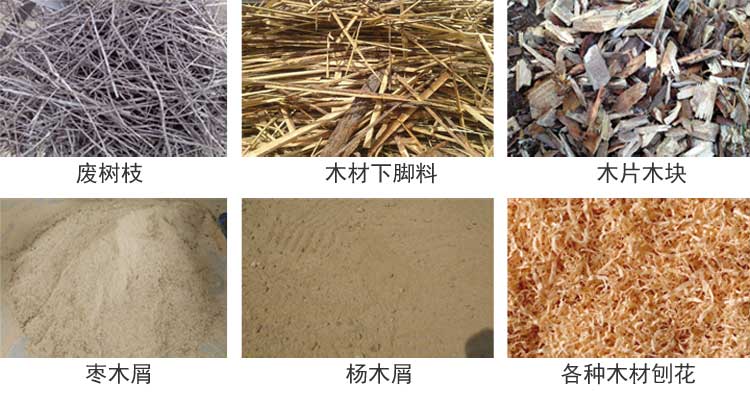 锯末午夜福利WWW在线观看原材料