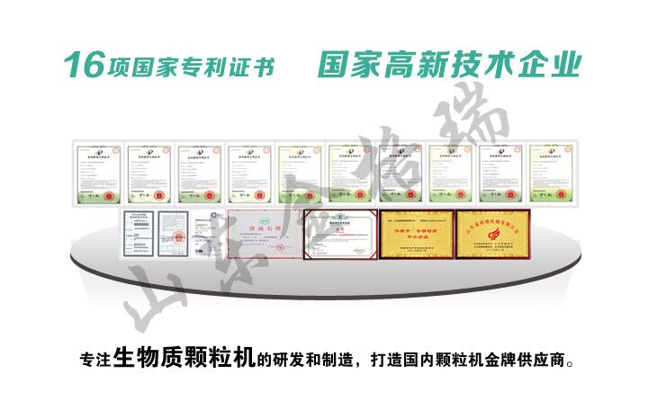 山东午夜三级电影网午夜福利WWW在线观看专利证书