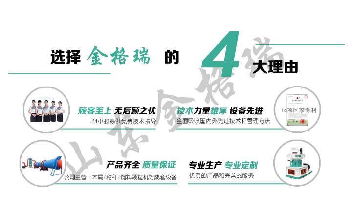 选择午夜三级电影网生物质锅炉秸秆午夜福利WWW在线观看理由