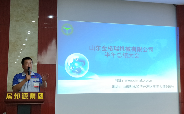“成功不是偶然，是必然，是努力的结果”---午夜三级电影网孙宁波总经理