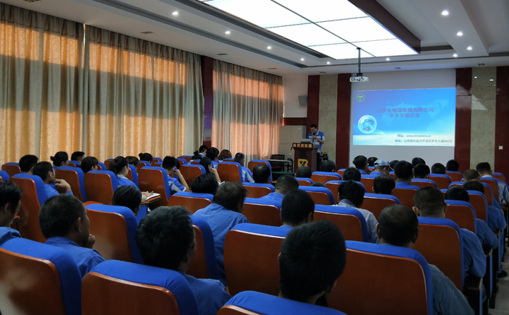 山东午夜三级电影网2018半年总结大会