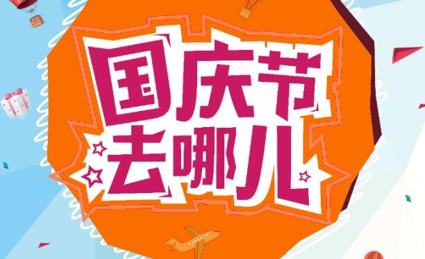 当梦想遇上小长假，当创业遇上午夜福利WWW在线观看，一段奇妙的故事就发生了