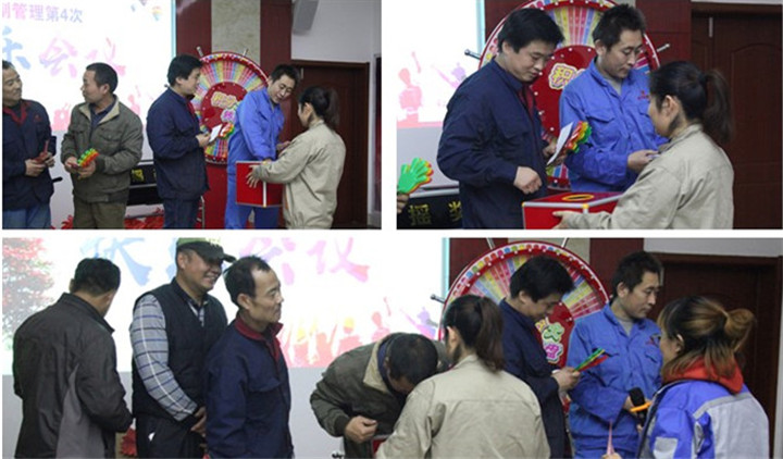 山东午夜三级电影网第四次积分制快乐会议抽奖活动