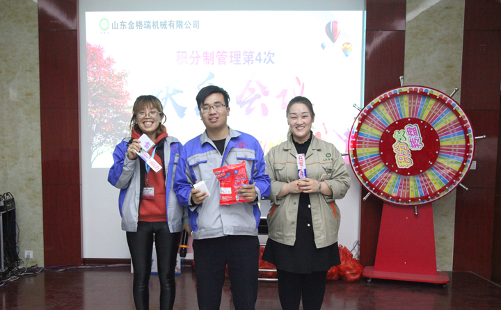山东午夜三级电影网第四次积分制快乐会议
