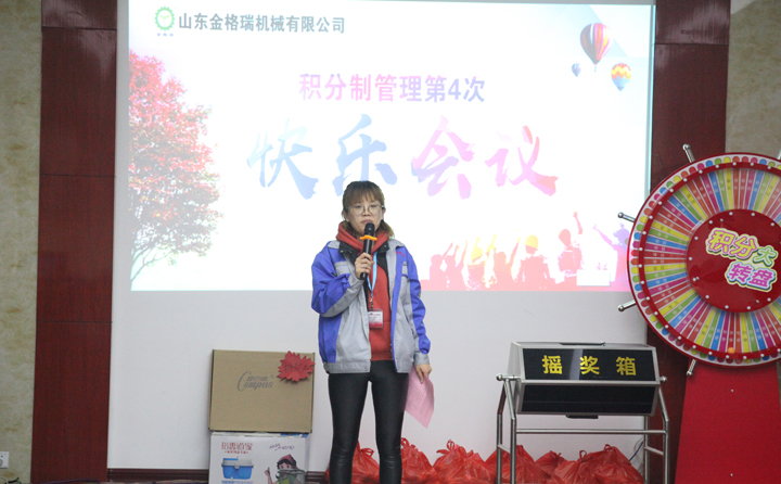 生物质午夜福利WWW在线观看械