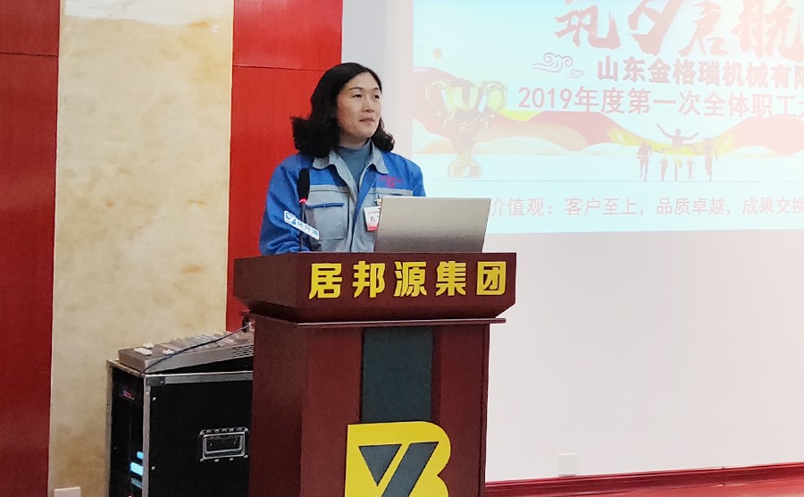财务总监对2018年午夜三级电影网公司账目情况做详细汇报发言