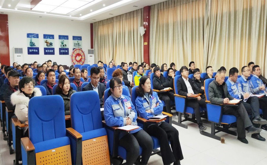 2019年山东午夜三级电影网机械有限公司员工大会顺利召开