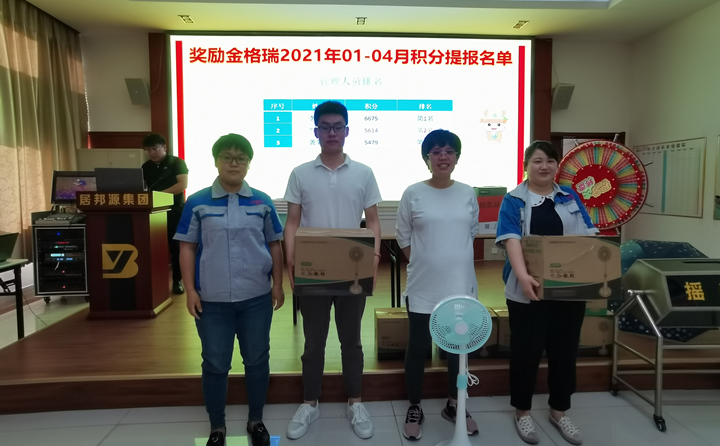 管理部：李昌凤、贾昌年、袭荣彬
