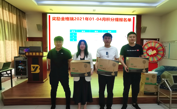 销售部：刘广凯、孟姣、孟昊