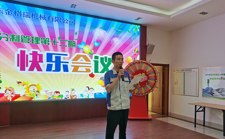 生产部部长赵广宁宣布午夜三级电影网2021焊接比武大赛活动方案