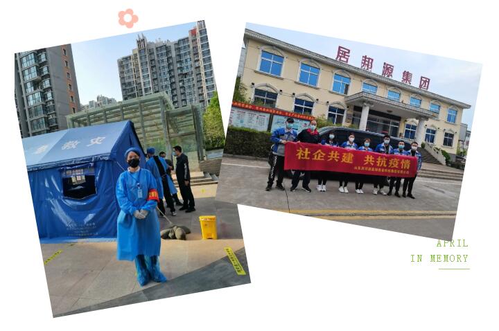 山东午夜三级电影网助力章丘打赢这场疫情攻坚战！