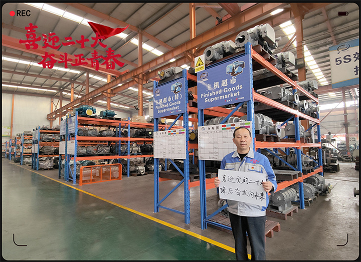山东午夜三级电影网以奋斗之名 献礼二十大