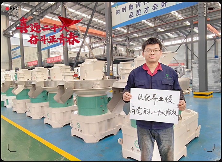 山东午夜三级电影网以奋斗之名 献礼二十大