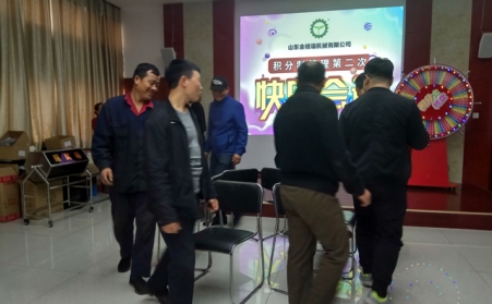 2018年午夜三级电影网午夜福利WWW在线观看第二次快乐会议