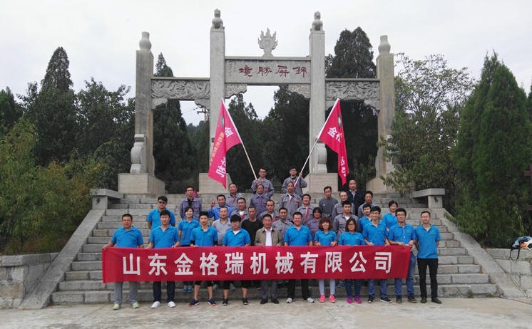 午夜三级电影网午夜福利WWW在线观看公司活动